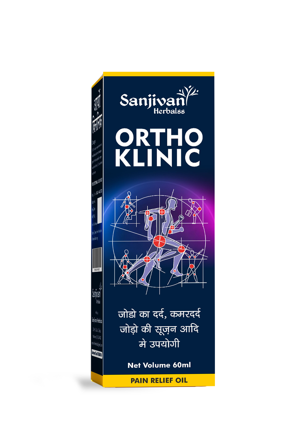 ORTHO KLINIC OIL